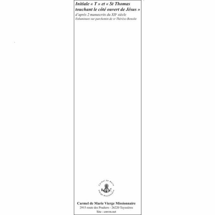 Signet initiale "T" – Image 2